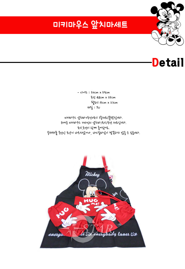 17000apron.jpg
