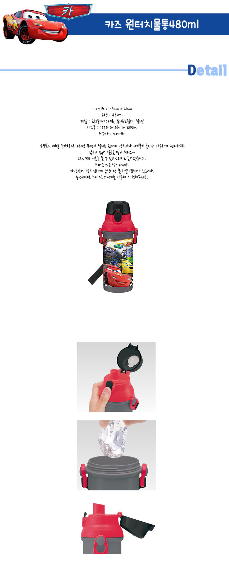 17500water.jpg