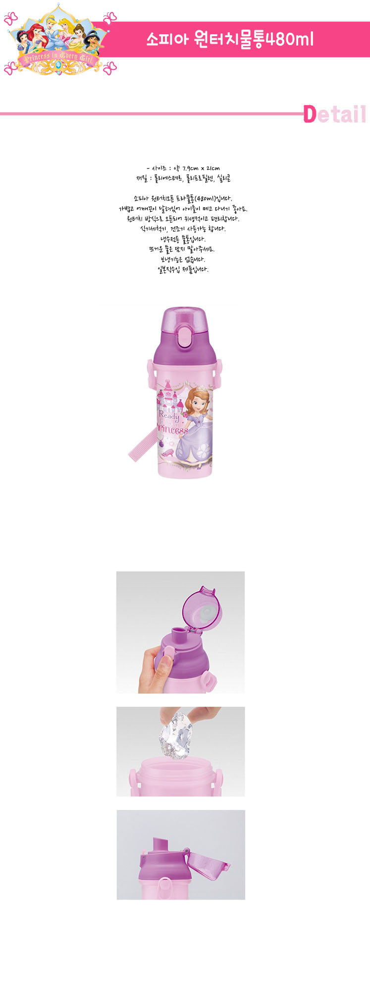 17500water.jpg