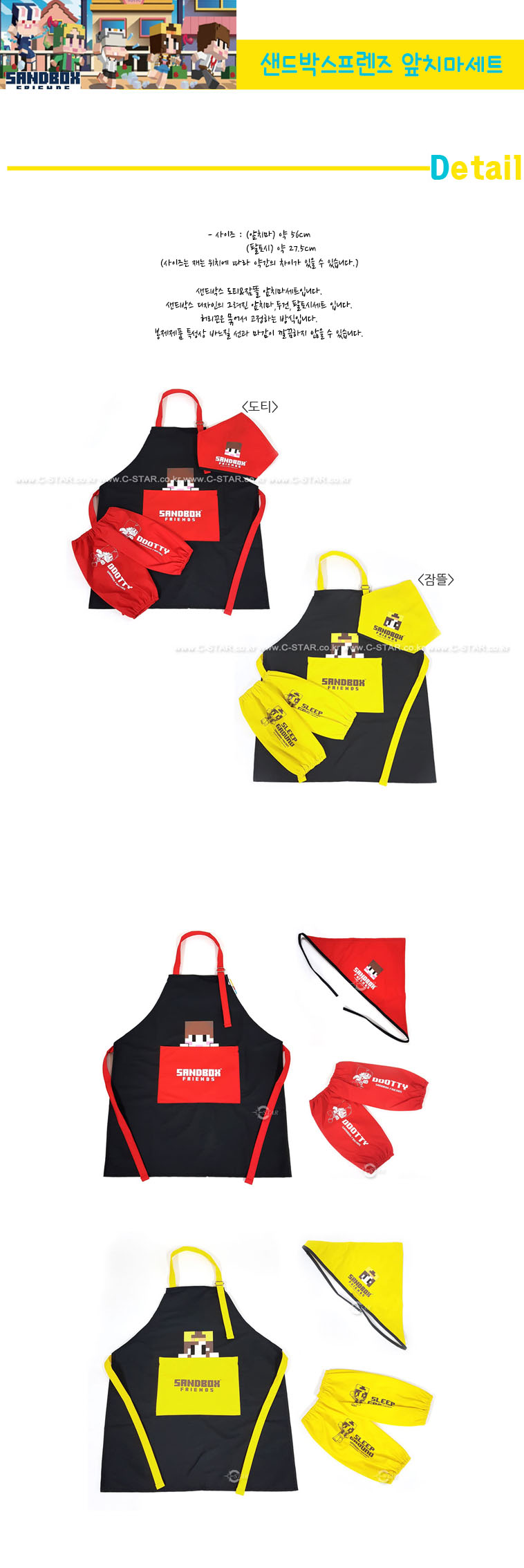 18000apron.jpg