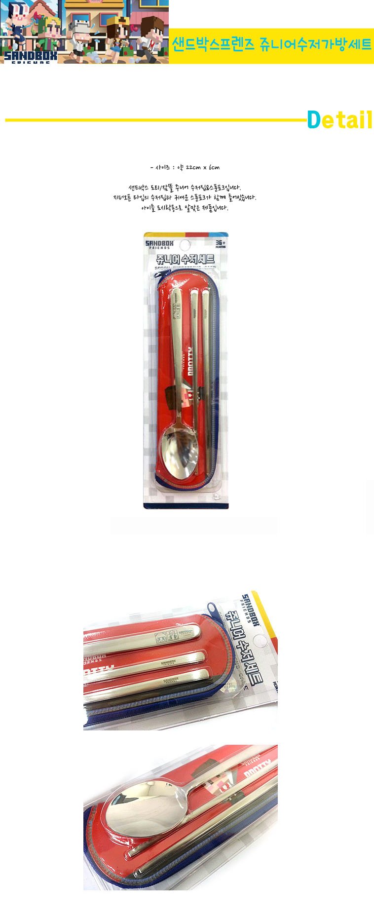 8500spoon.jpg