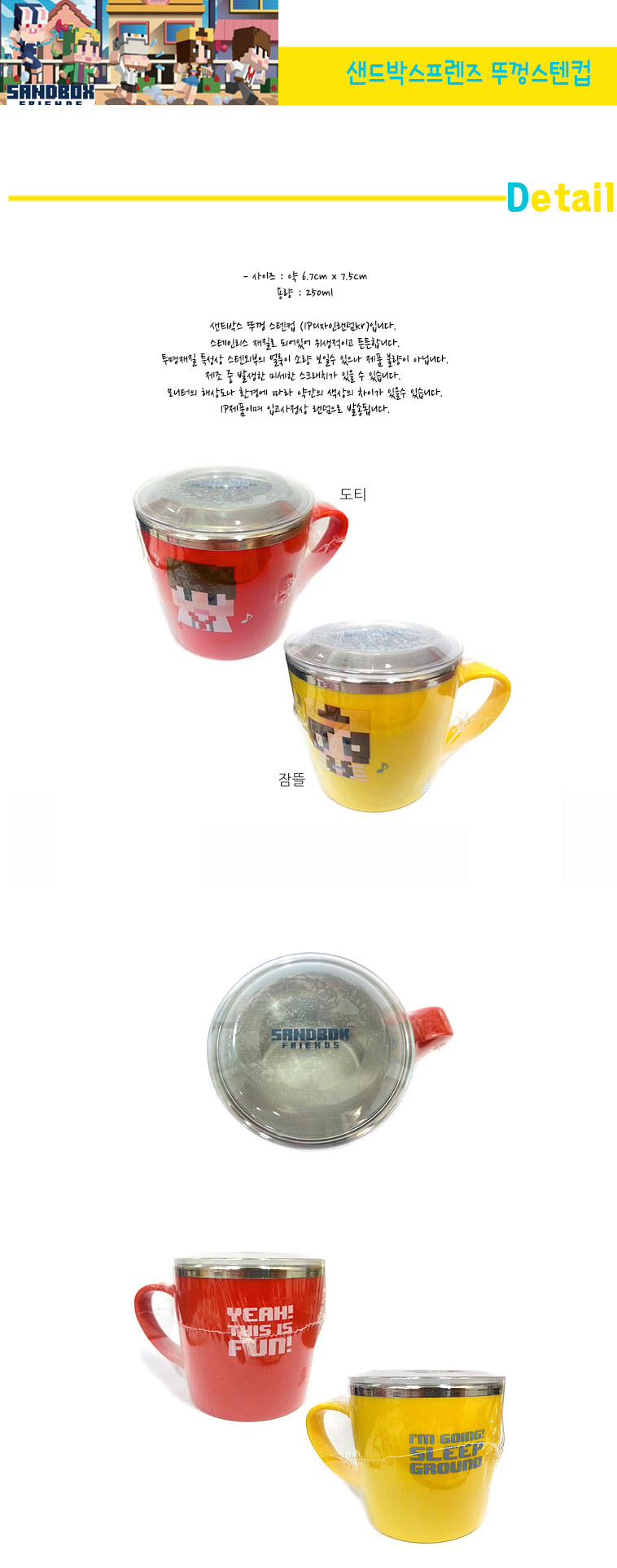 9500cup.jpg